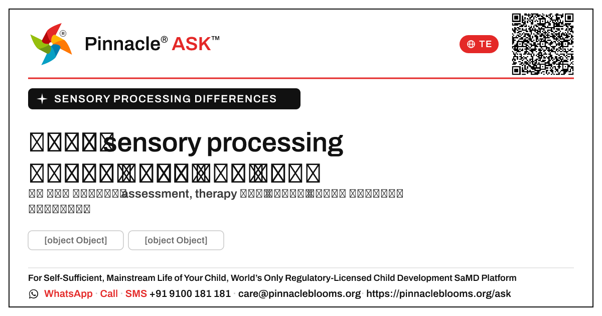 ఒక సాంఘిక సేవకురాలు ఒక కుటుంబం sensory processing తేడాల కోసం సేవలను మరియు మద్దతును పొందడానికి ఎలా సహాయం చేయగలదు? — Pinnacle Ask answer card with a short explanation and QR link