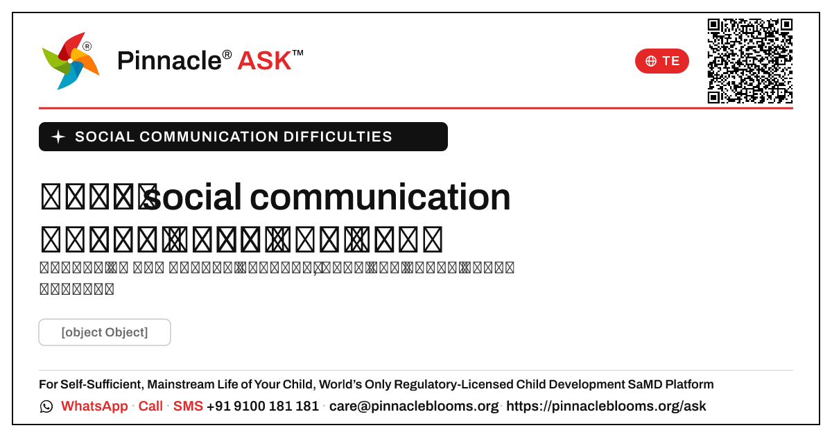 ఒక సాంఘిక సేవకురాలు కుటుంబాలు social communication సహాయాన్ని పొందడానికి ఎలా సహాయం చేస్తుంది? — Pinnacle Ask answer card with a short explanation and QR link