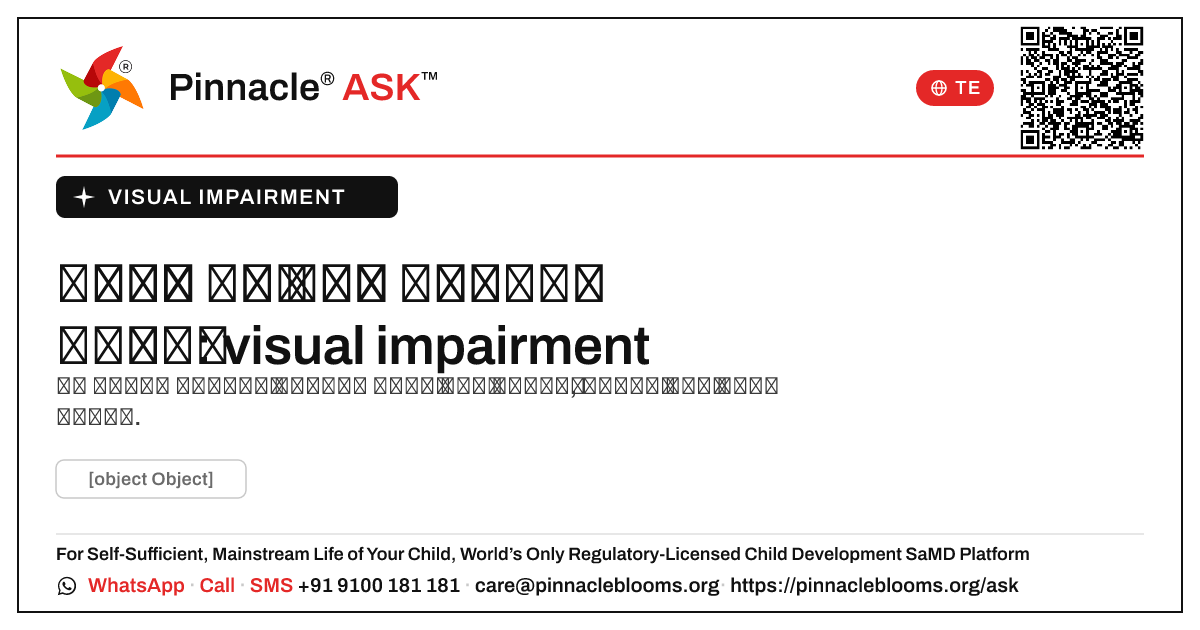 visual impairment ఉన్న పిల్లల కుటుంబాలకు మద్దతు: సాంఘిక సేవకురాలి పాత్ర — Pinnacle Ask answer card with a short explanation and QR link