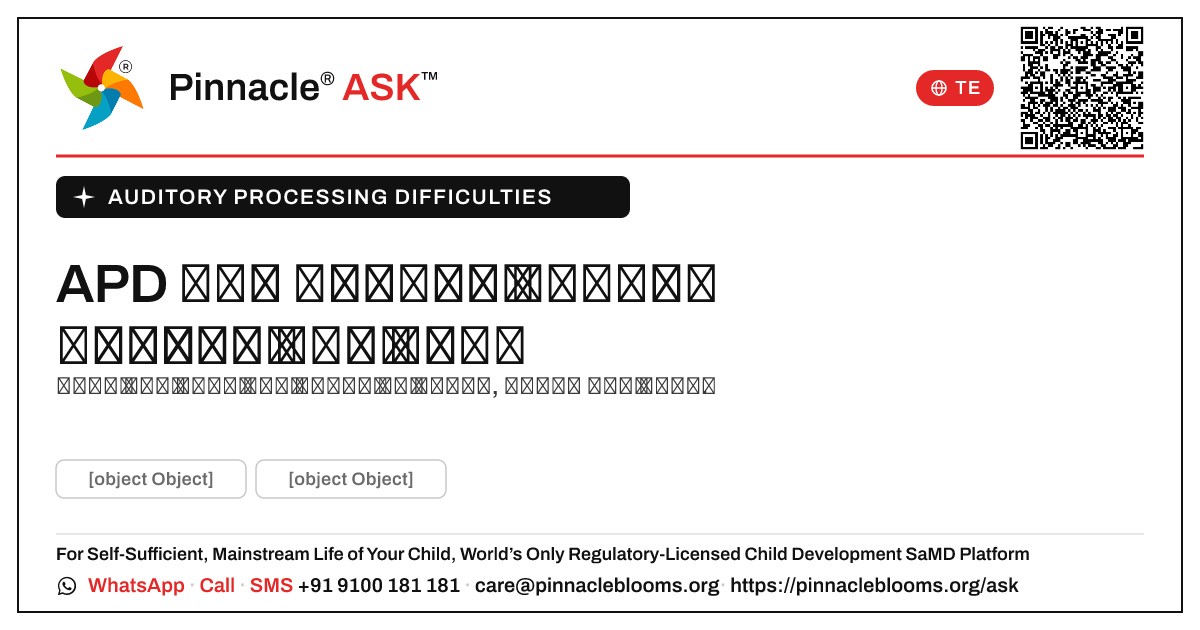 తరగతిలో auditory processing కష్టాలు ఉన్న పిల్లలకి సహాయం చేయడం — Pinnacle Ask answer card with a short explanation and QR link