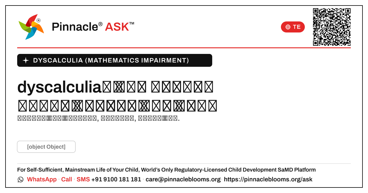 ఒక ఉపాధ్యాయురాలు dyscalculia ఉన్న పిల్లలను ఎలా చేర్చుకోవచ్చు మరియు మద్దతు ఇవ్వగలదు. — Pinnacle Ask answer card with a short explanation and QR link