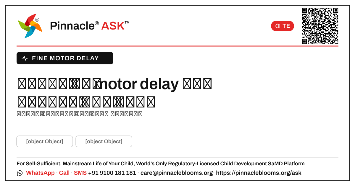 ఒక ఉపాధ్యాయురాలు ఒక పిల్లవాడికి చక్కటి motor delay తో ఎలా మద్దతు ఇవ్వగలదు? — Pinnacle Ask answer card with a short explanation and QR link