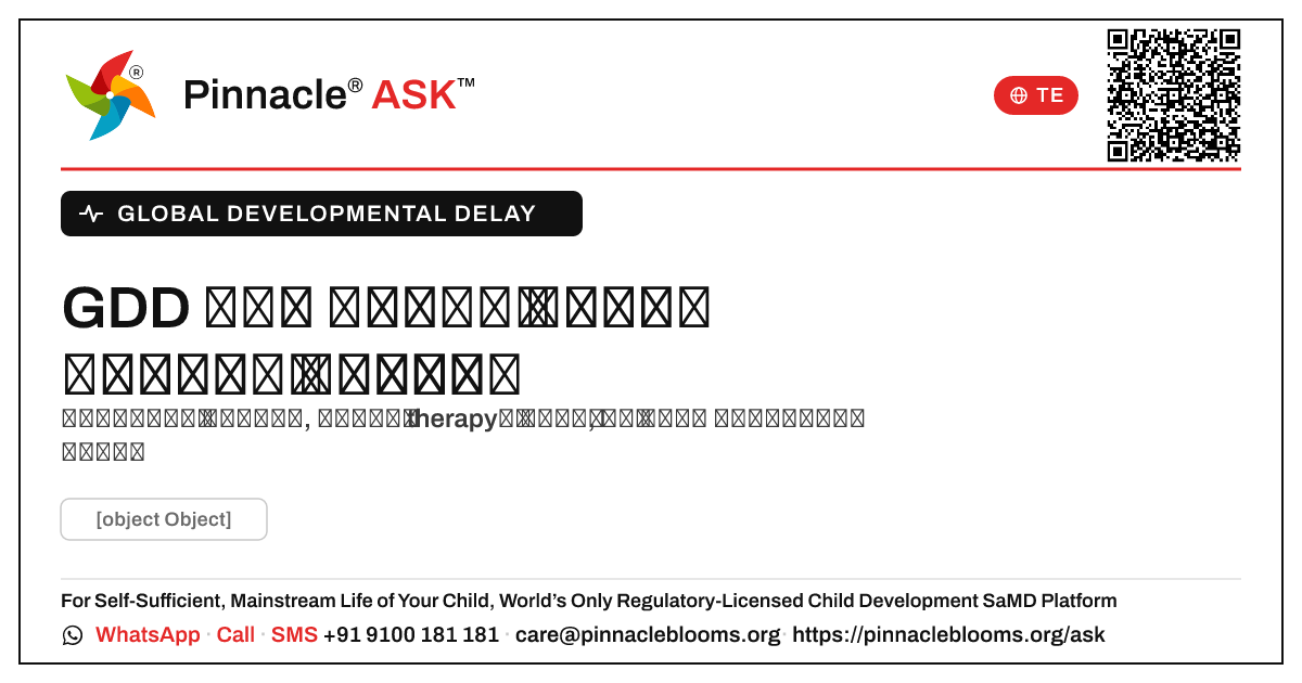 global developmental delay లో అనుకూల అభివృద్ధికి మద్దతు — Pinnacle Ask answer card with a short explanation and QR link