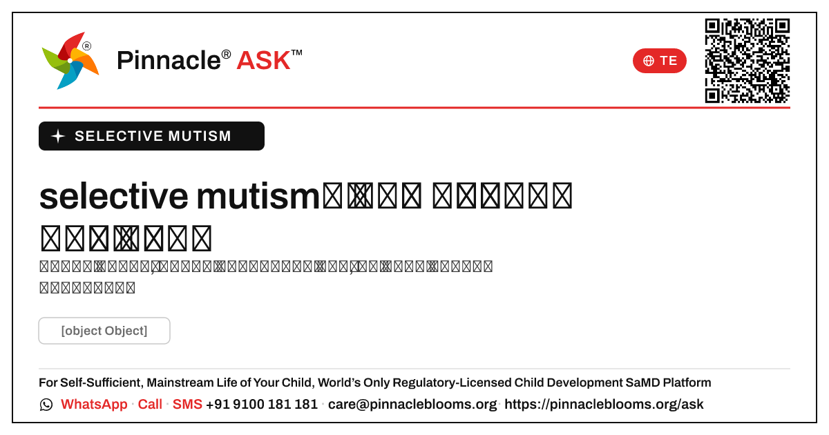 selective mutism లో అనుకూల అభివృద్ధికి ఎలా మద్దతు ఇవ్వాలి — Pinnacle Ask answer card with a short explanation and QR link