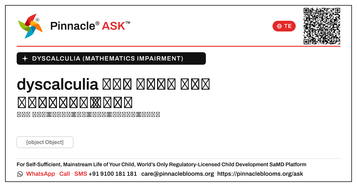 dyscalculia ఉన్న పిల్లలో కమ్యూనికేషన్కు మద్దతు ఇవ్వడం — Pinnacle Ask answer card with a short explanation and QR link
