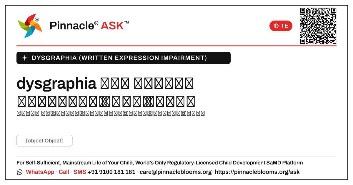 dysgraphia ఉన్న పిల్లలలో కమ్యూనికేషన్కు మద్దతు ఇవ్వడం — Pinnacle Ask answer card with a short explanation and QR link