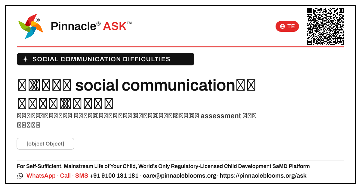 social communication కష్టాలలో కమ్యూనికేషన్కు ఎలా మద్దతు ఇవ్వాలి — Pinnacle Ask answer card with a short explanation and QR link