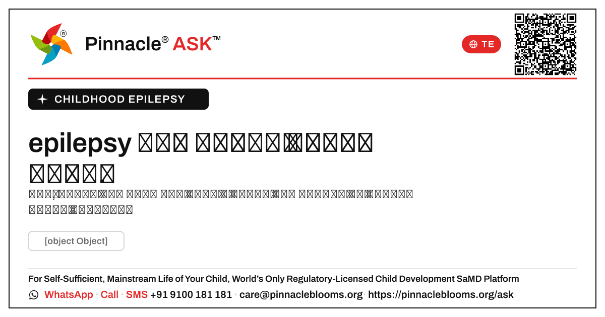 బాల్యంలో epilepsy ఉన్న పిల్లలలో భావోద్వేగ అభివృద్ధికి ఎలా మద్దతు ఇవ్వాలి — Pinnacle Ask answer card with a short explanation and QR link