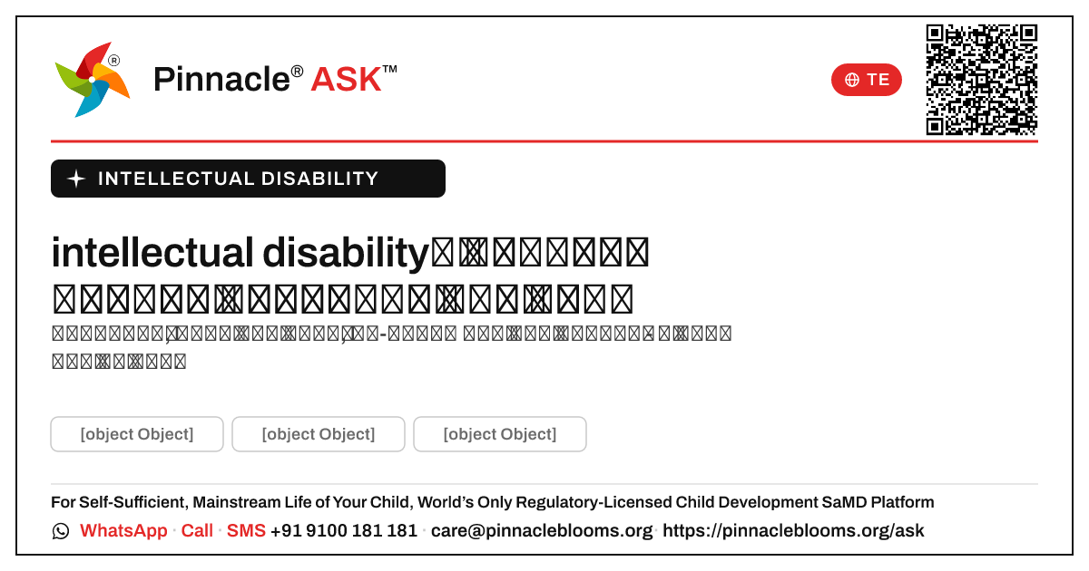 intellectual disability ఉన్న పిల్లలలో భావోద్వేగ వికాసానికి మనం ఎలా మద్దతు ఇవ్వగలం? — Pinnacle Ask answer card with a short explanation and QR link