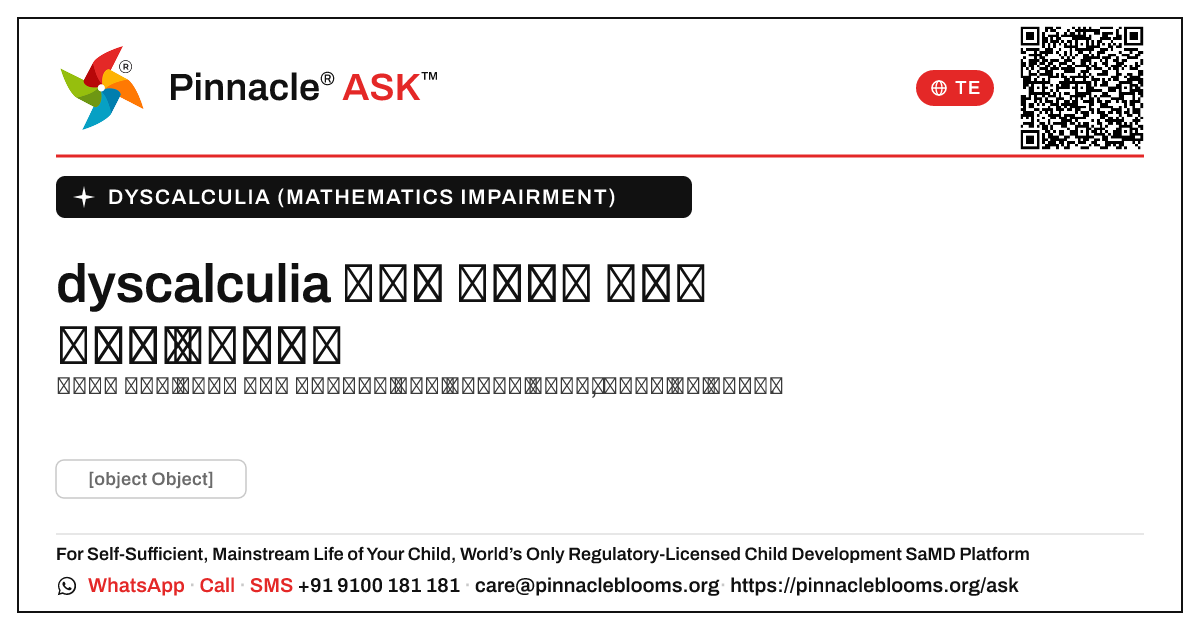 dyscalculia ఉన్న పిల్లలలో మోటార్ అభివృద్ధికి మనం ఎలా మద్దతు ఇవ్వగలం? — Pinnacle Ask answer card with a short explanation and QR link