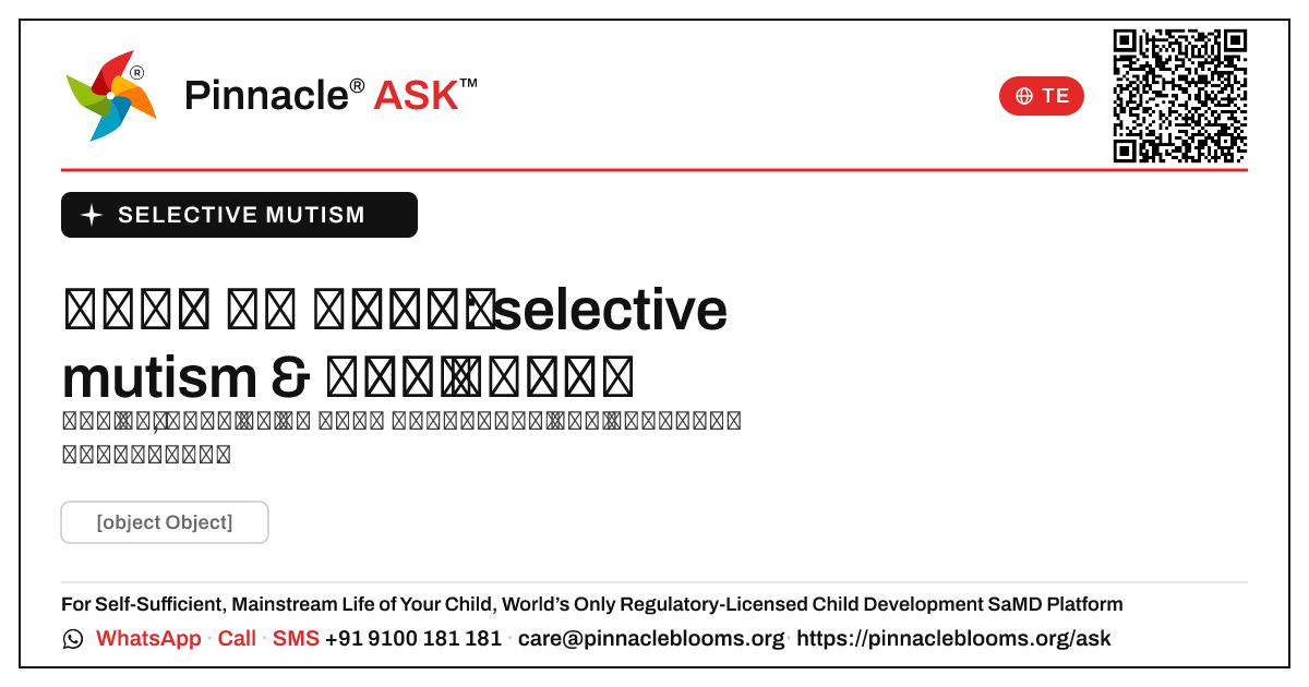 selective mutism తో మోటార్ అభివృద్ధికి ఎలా మద్దతు ఇవ్వాలి — Pinnacle Ask answer card with a short explanation and QR link