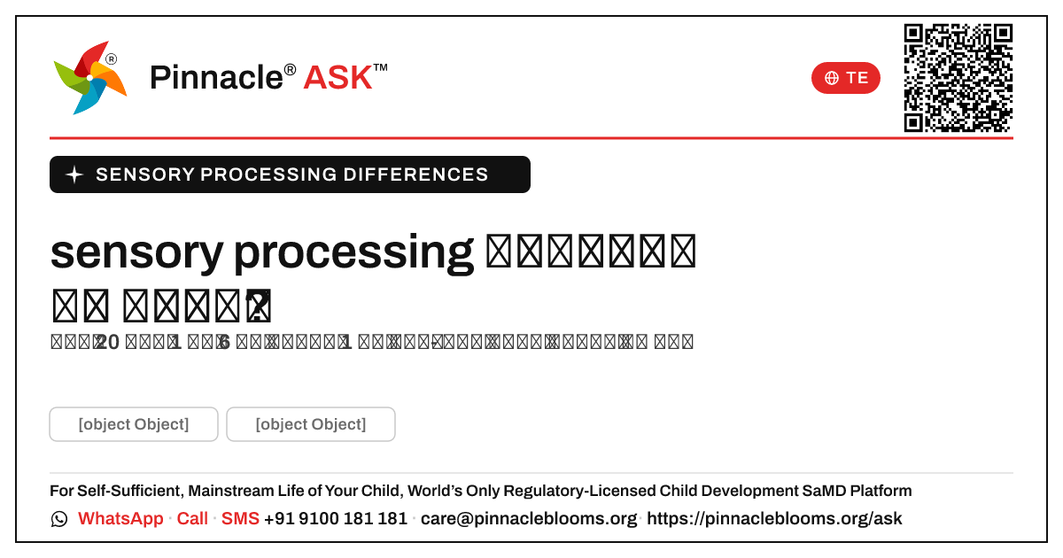పిల్లలలో sensory processing తేడాలు ఎంత సాధారణం? — Pinnacle Ask answer card with a short explanation and QR link