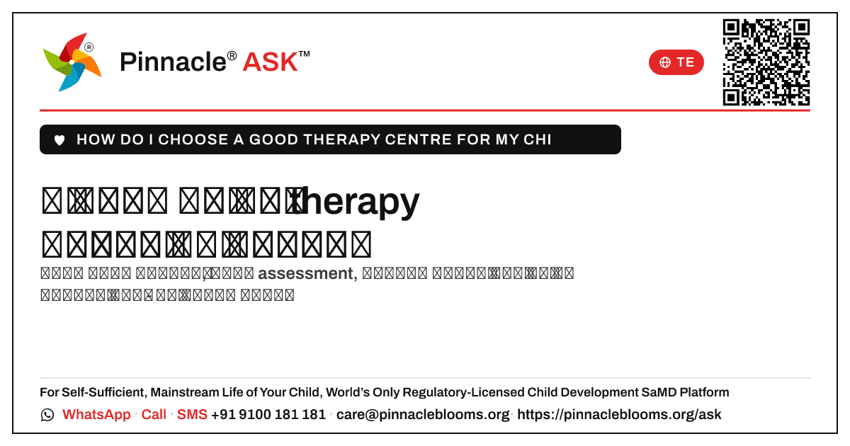 నా పిల్లల కోసం మంచి therapy కేంద్రాన్ని నేను ఎలా ఎంచుకోవాలి? — Pinnacle Ask answer card with a short explanation and QR link