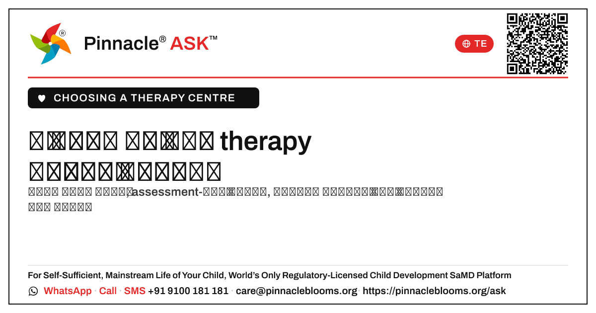 నా పిల్లల కోసం సరైన therapy కేంద్రాన్ని నేను ఎలా ఎంచుకోవాలి? — Pinnacle Ask answer card with a short explanation and QR link
