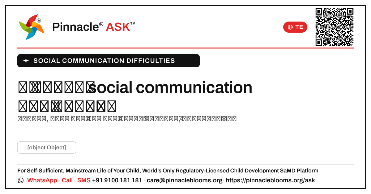 నా పిల్లవాడికి social communication కష్టాలను నేను ఎలా వివరించాలి? — Pinnacle Ask answer card with a short explanation and QR link