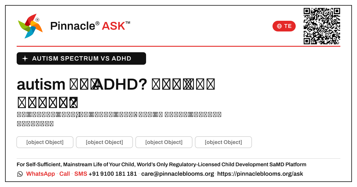 autism స్పెక్ట్రమ్ వర్సెస్ ADHD: ఎలా గుర్తించాలి — Pinnacle Ask answer card with a short explanation and QR link