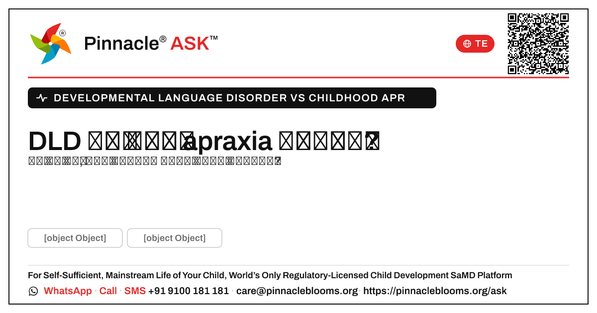 DLD వర్సెస్ బాల్యం apraxia ప్రసంగం — Pinnacle Ask answer card with a short explanation and QR link