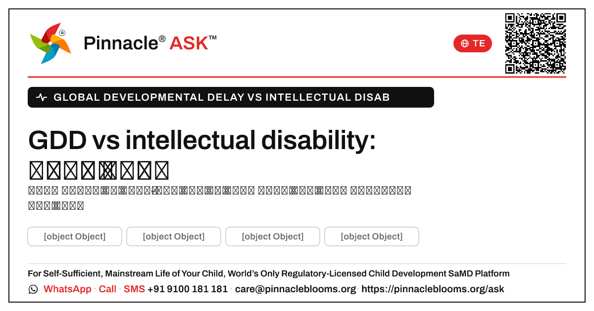 global developmental delay వర్సెస్ intellectual disability — Pinnacle Ask answer card with a short explanation and QR link