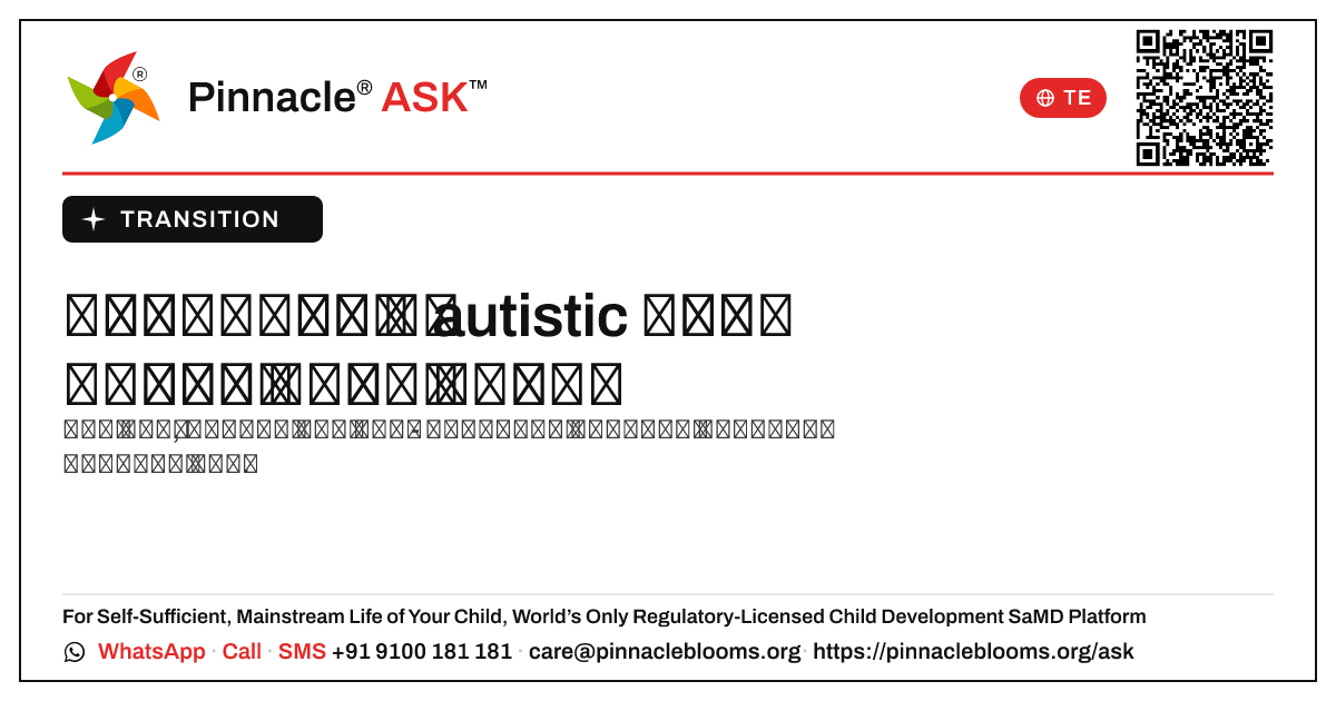 నా autistic టీనేజ్ అమ్మాయి యుక్తవయస్సులో ఎలా మద్దతు ఇస్తాను? — Pinnacle Ask answer card with a short explanation and QR link