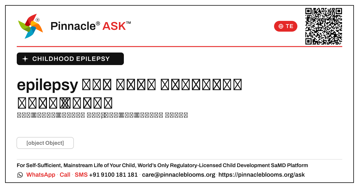 చిన్ననాటి epilepsy ఉన్న పిల్లల తోబుట్టువులకు నేను ఎలా మద్దతు ఇవ్వగలను? — Pinnacle Ask answer card with a short explanation and QR link