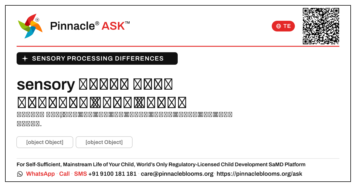 sensory processing తేడాలు ఉన్న పిల్లల తోబుట్టువులకు నేను ఎలా మద్దతు ఇవ్వగలను? — Pinnacle Ask answer card with a short explanation and QR link