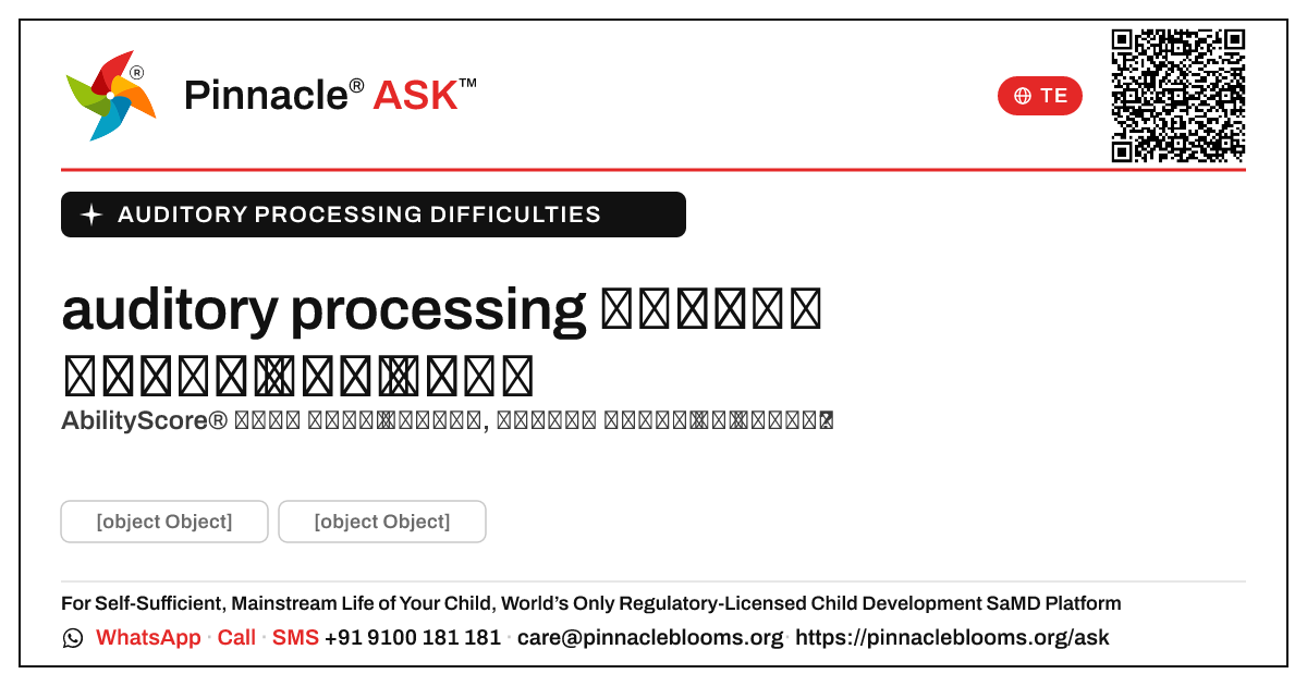 AbilityScore కష్టాలలో auditory processing పురోగతిని ఎలా ట్రాక్ చేస్తుంది — Pinnacle Ask answer card with a short explanation and QR link
