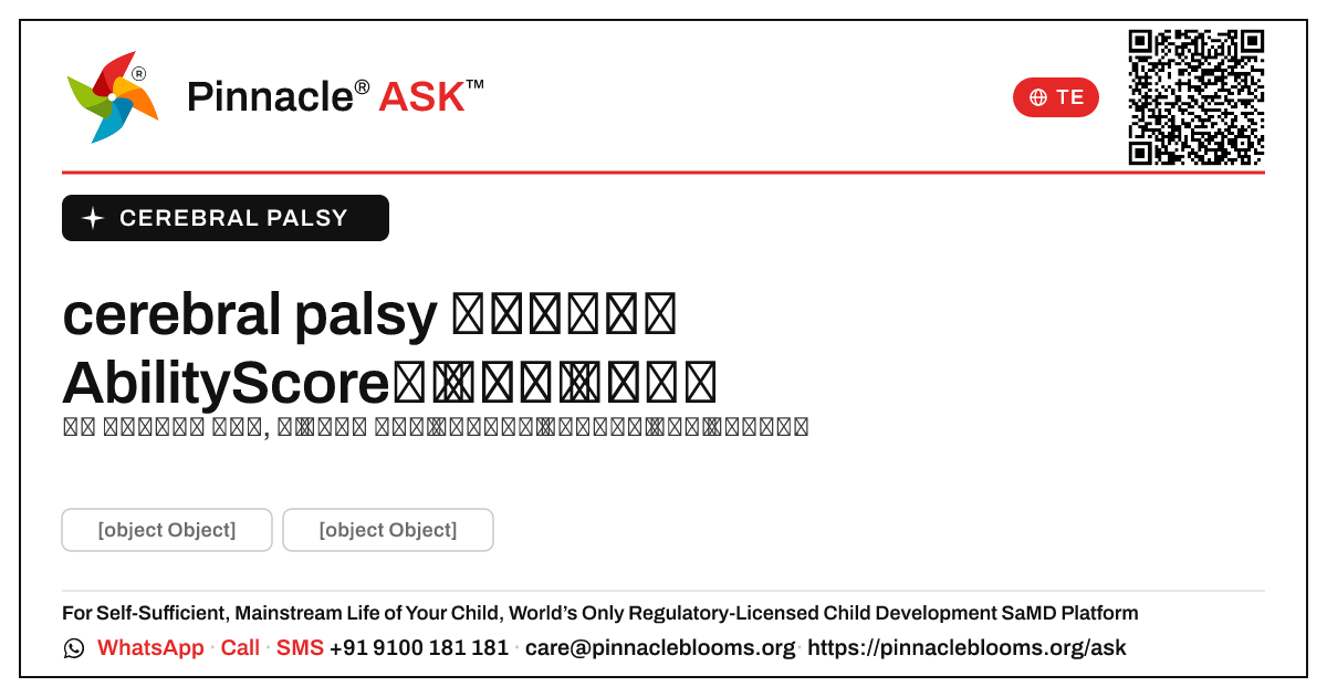 cerebral palsy ఉన్న పిల్లలో AbilityScore పురోగతిని ఎలా తెలుస్తుంది? — Pinnacle Ask answer card with a short explanation and QR link