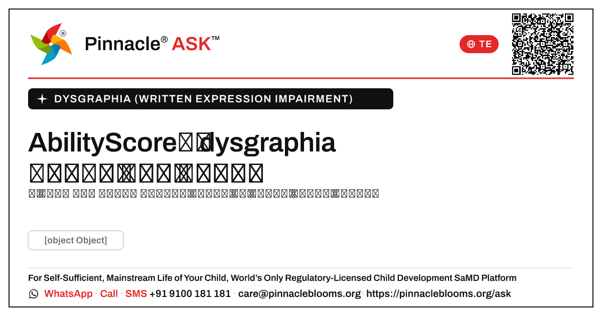 AbilityScore ఎలా dysgraphia పురోగతిని ట్రాక్ చేస్తుంది — Pinnacle Ask answer card with a short explanation and QR link