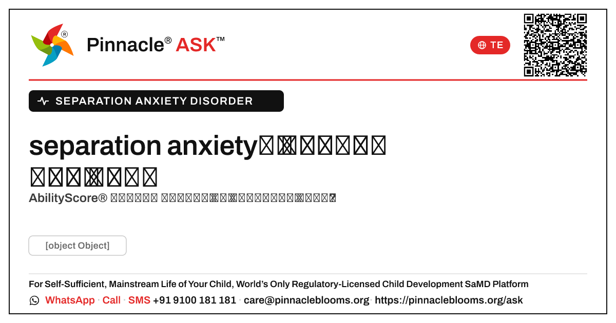 AbilityScore అనేది separation anxiety రుగ్మతలో పురోగతిని ఎలా ట్రాక్ చేస్తుంది? — Pinnacle Ask answer card with a short explanation and QR link