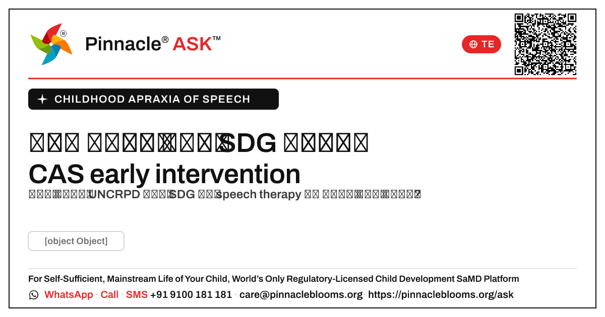 బాల్యం కోసం early intervention ప్రసంగం యొక్క apraxia: UNCRPD మరియు SDG లను అభివృద్ధి చేయడం — Pinnacle Ask answer card with a short explanation and QR link
