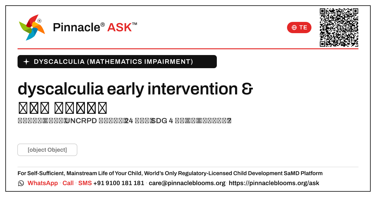 early intervention అనేది dyscalculia కోసం: UNCRPD & SDGs లను ముందుకు తీసుకెళ్లడం — Pinnacle Ask answer card with a short explanation and QR link