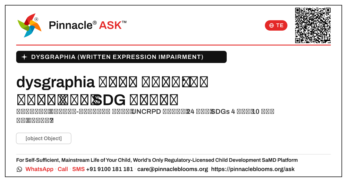 dysgraphia early intervention UNCRPD బాలల హక్కులను మరియు SDG లను ఎలా అభివృద్ధి చేస్తుంది? — Pinnacle Ask answer card with a short explanation and QR link