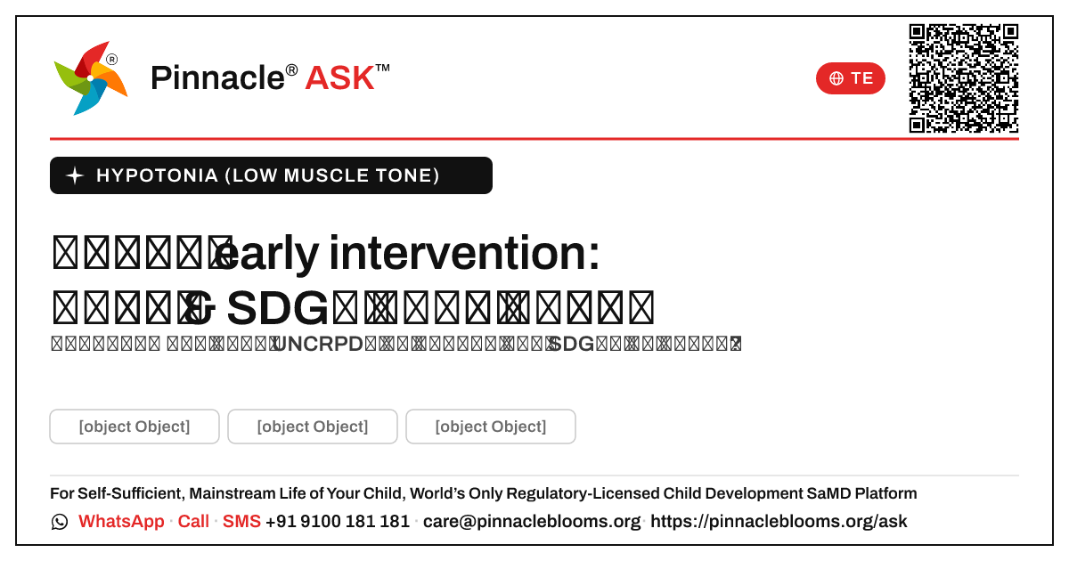 హైపోటోనియా కోసం early intervention: UNCRPD & SDGs లను అభివృద్ధి చేయడం — Pinnacle Ask answer card with a short explanation and QR link