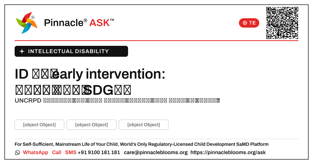 early intervention అనేది intellectual disability మరియు UNCRPD/SDGs కోసం. — Pinnacle Ask answer card with a short explanation and QR link