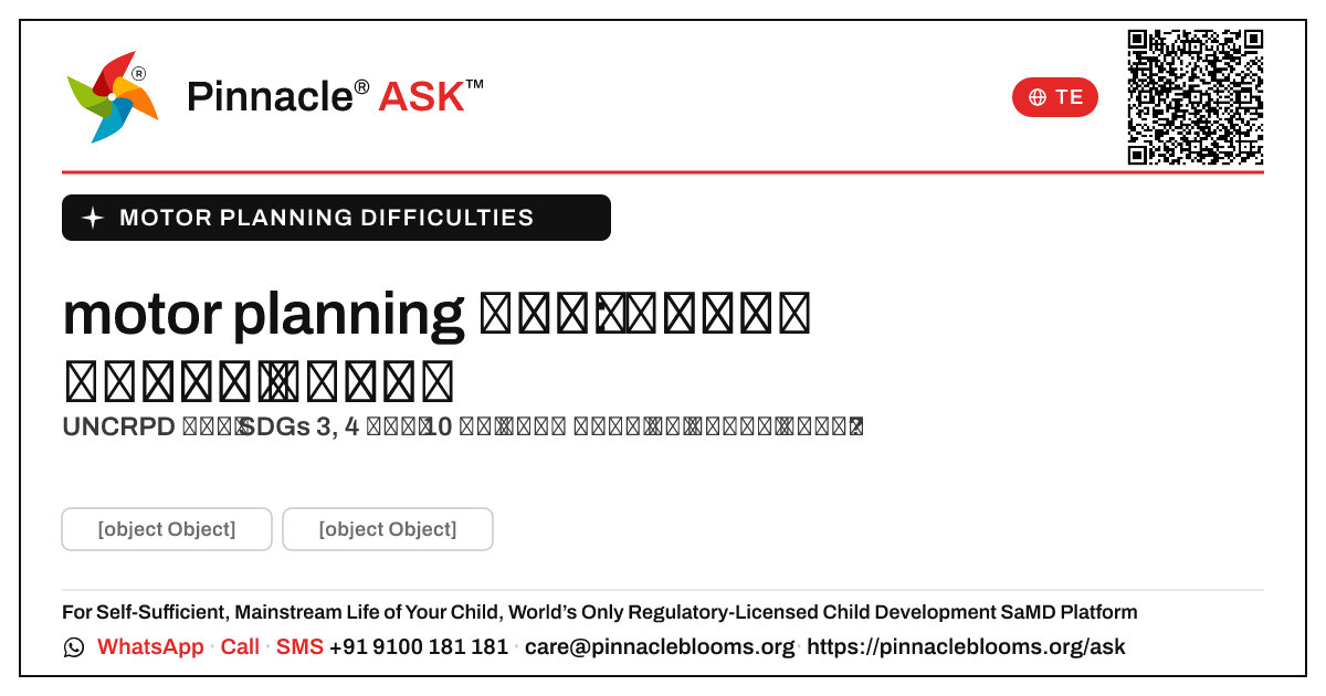 motor planning early intervention, UNCRPD & మరియు SDGలు — Pinnacle Ask answer card with a short explanation and QR link