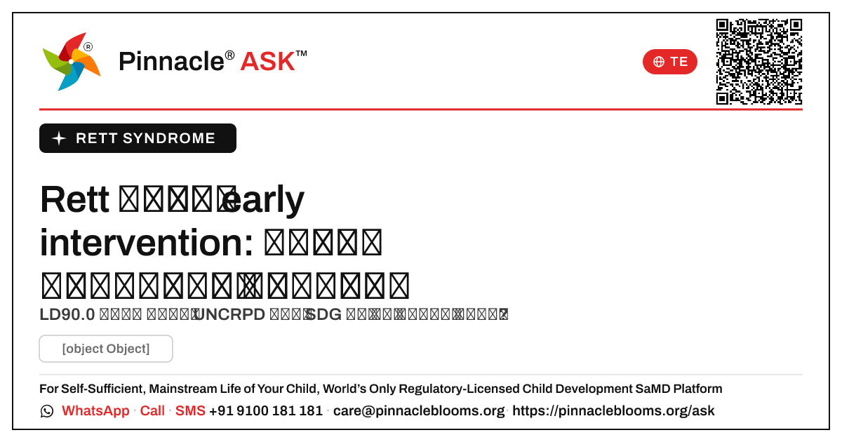 early intervention అనేది Rett సిండ్రోమ్, UNCRPD & SDGల కొరకు. — Pinnacle Ask answer card with a short explanation and QR link
