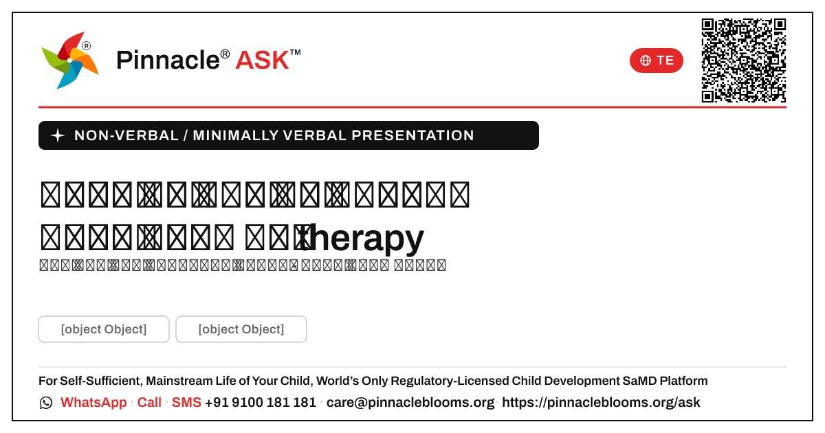 therapy అనేది మాటలు రాని లేదా తక్కువగా మాట్లాడే పిల్లలు అభివృద్ధి చెందడానికి ఎలా సహాయపడుతుంది? — Pinnacle Ask answer card with a short explanation and QR link