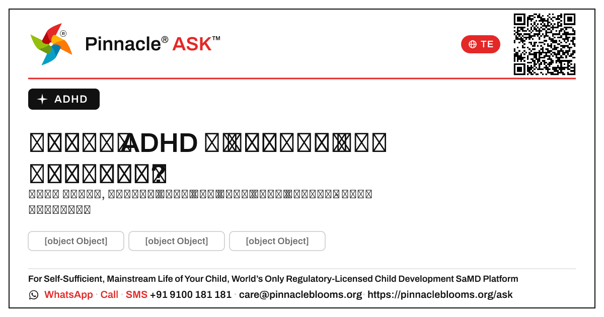 ఒక పిల్లలో ADHD ను వైద్యపరంగా ఎలా నిర్వహిస్తారు? — Pinnacle Ask answer card with a short explanation and QR link