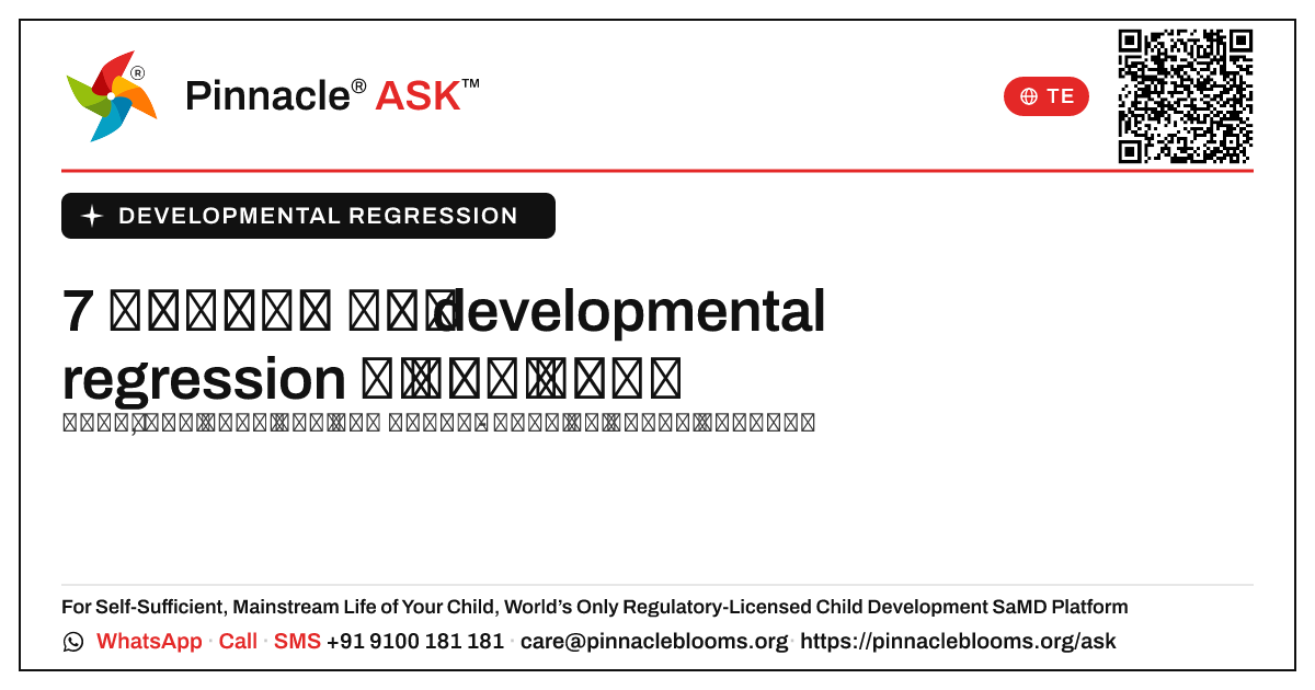 7 సంవత్సరాల లోపు పిల్లలలో developmental regression ఎలా అంచనా వేయబడుతుంది? — Pinnacle Ask answer card with a short explanation and QR link