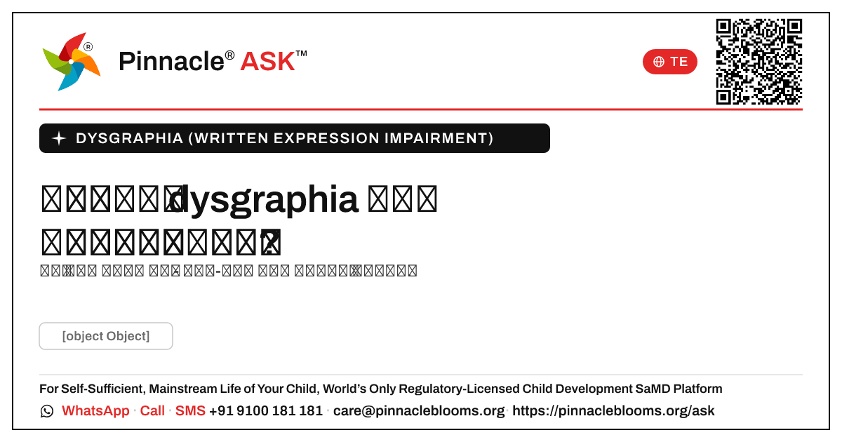 పిల్లలలో dysgraphia ఎలా నిర్ధారించబడుతుంది? — Pinnacle Ask answer card with a short explanation and QR link