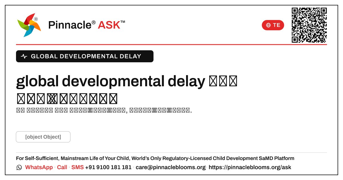 చిన్న పిల్లలలో global developmental delay ఎలా అంచనా వేయబడుతుంది? — Pinnacle Ask answer card with a short explanation and QR link