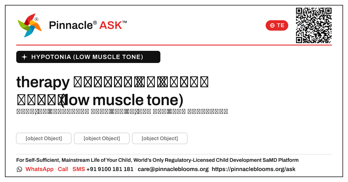 హైపోటోనియా (low muscle tone) ఎలా therapy ద్వారా సమర్ధించబడుతుంది? — Pinnacle Ask answer card with a short explanation and QR link