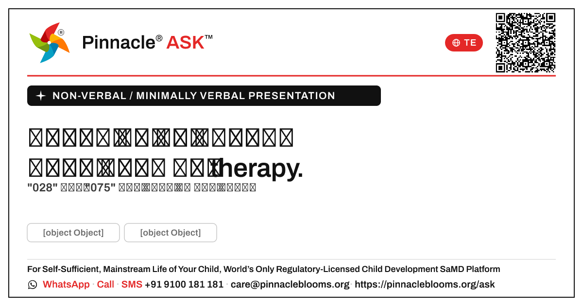 therapy ద్వారా మాటలు రాని లేదా తక్కువగా మాట్లాడే పిల్లలకు ఎలా మద్దతు ఇస్తారు? — Pinnacle Ask answer card with a short explanation and QR link