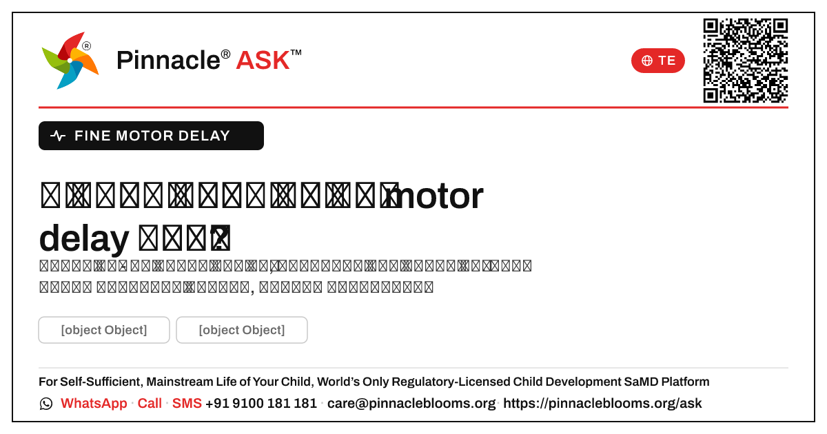 ఒక జరిమానా motor delay కుటుంబంలో కొనసాగగలదా? — Pinnacle Ask answer card with a short explanation and QR link