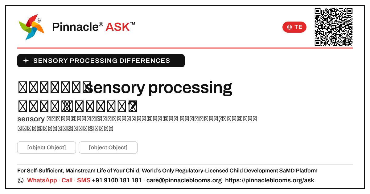 నా తదుపరి బిడ్డకు కూడా sensory processing తేడాలు ఉండవచ్చా? — Pinnacle Ask answer card with a short explanation and QR link