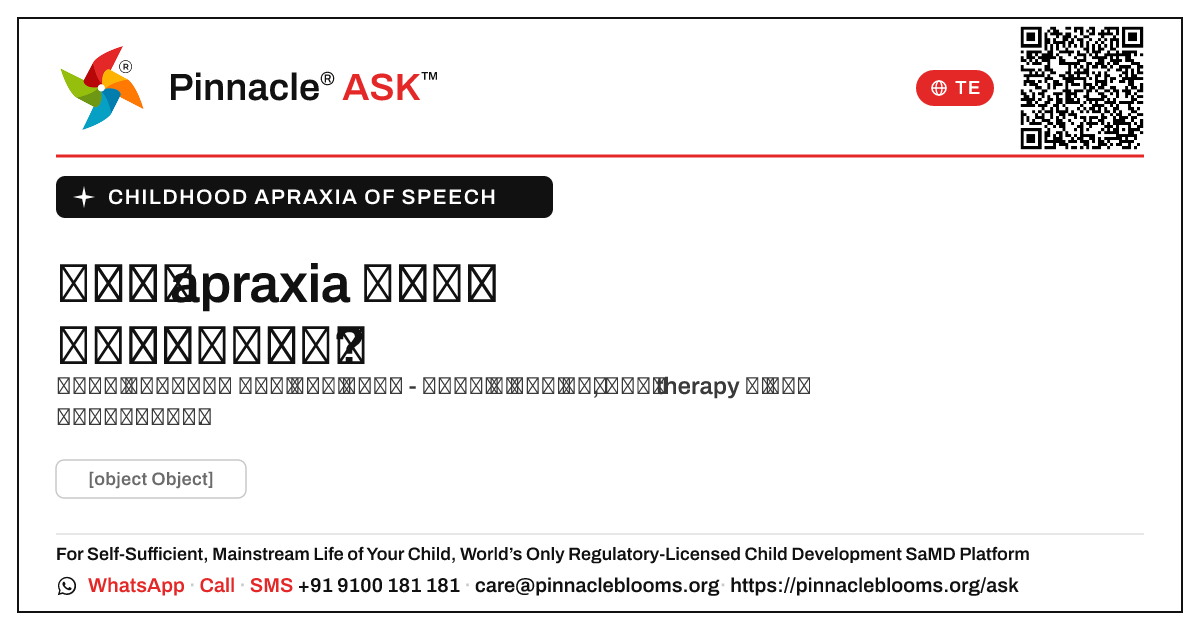 బాల్యం apraxia ప్రసంగ జన్యుపరమైనదా లేదా వంశపారంపర్యమైనదా? — Pinnacle Ask answer card with a short explanation and QR link