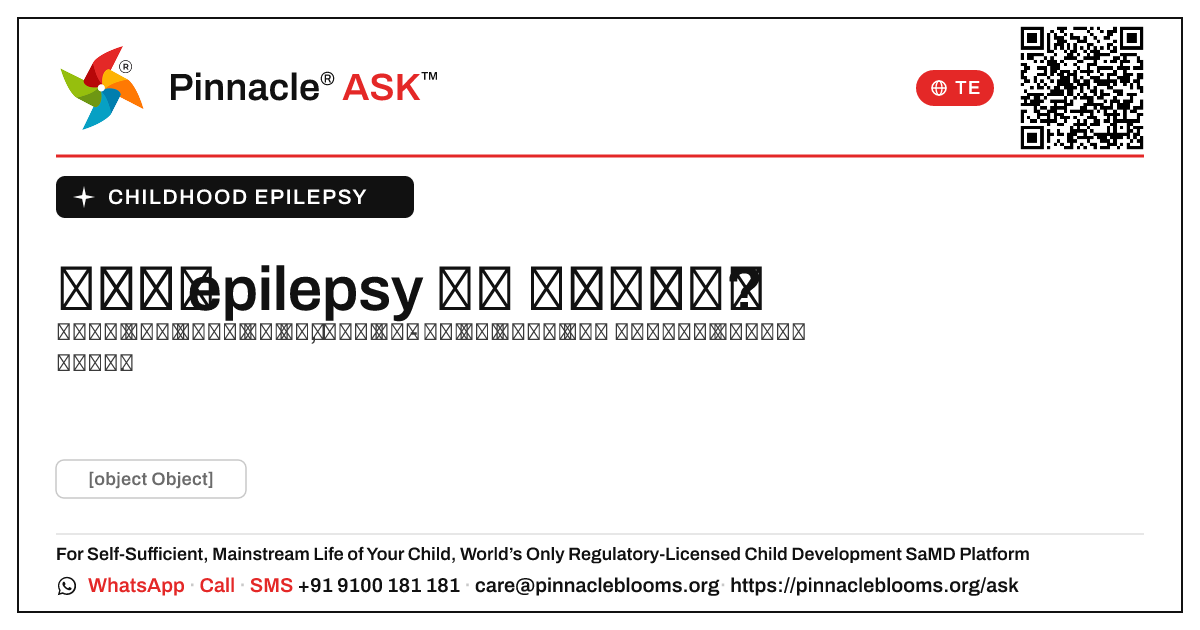 బాల్యం epilepsy వైకల్యంగా పరిగణించబడుతుందా? — Pinnacle Ask answer card with a short explanation and QR link