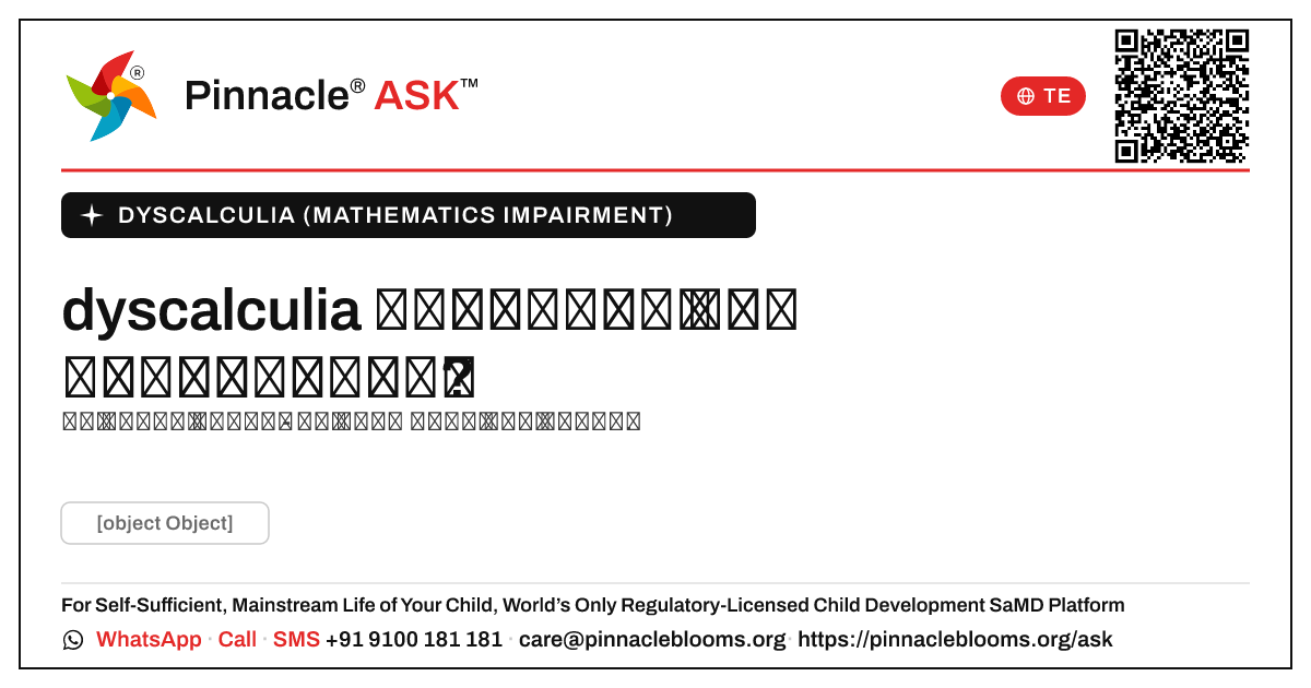 dyscalculia జన్యుపరమైనదా లేదా వంశపారంపర్యమైనదా? — Pinnacle Ask answer card with a short explanation and QR link