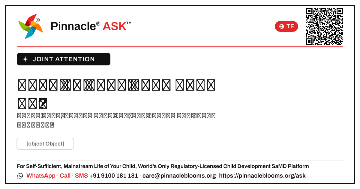 చిన్నారి ఇంకా ఉమ్మడి శ్రద్ధ చూపడం లేదు. — Pinnacle Ask answer card with a short explanation and QR link