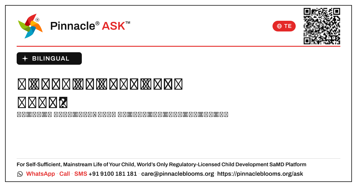 నా బిడ్డను మూడు భాషల్లో పెంచడం సబబేనా? — Pinnacle Ask answer card with a short explanation and QR link